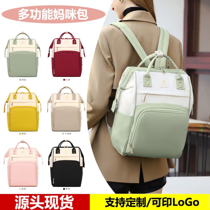 Cross-border exclusive new mommy bag for mother and baby outings, lightweight milk bag, diaper bag, multifunctional large-capacity mommy bag