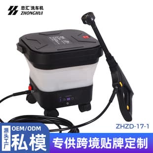 Amazon Foldable Car Washer Portable High Power High Pressure Car Wash Gun with Bucket Car Cleaning Machine Cross-Border