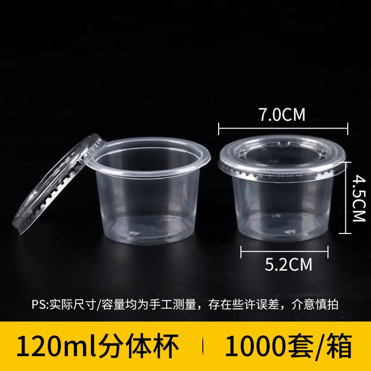 Disposable Sauce Box 1oz/2/3/4oz Sauce Cup Sealed Condiment Dipping Box Packing Small Container Chili Oil