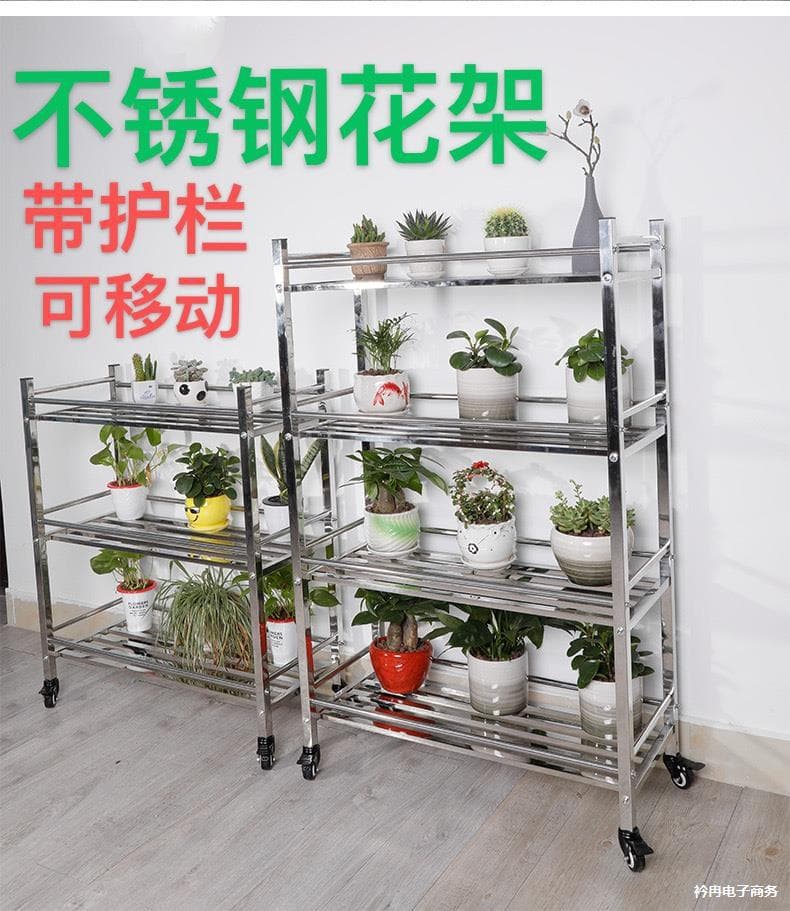 Stainless Steel Flower Stand Balcony Floor-standing with Wheels Movable Multi-layer Indoor Balcony Storage Rack for Succulents and Pothos Pots