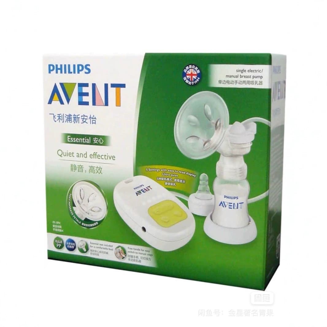 AVENT Philips compatible manual/electric breast pump for prenatal and postpartum milk expression and collection