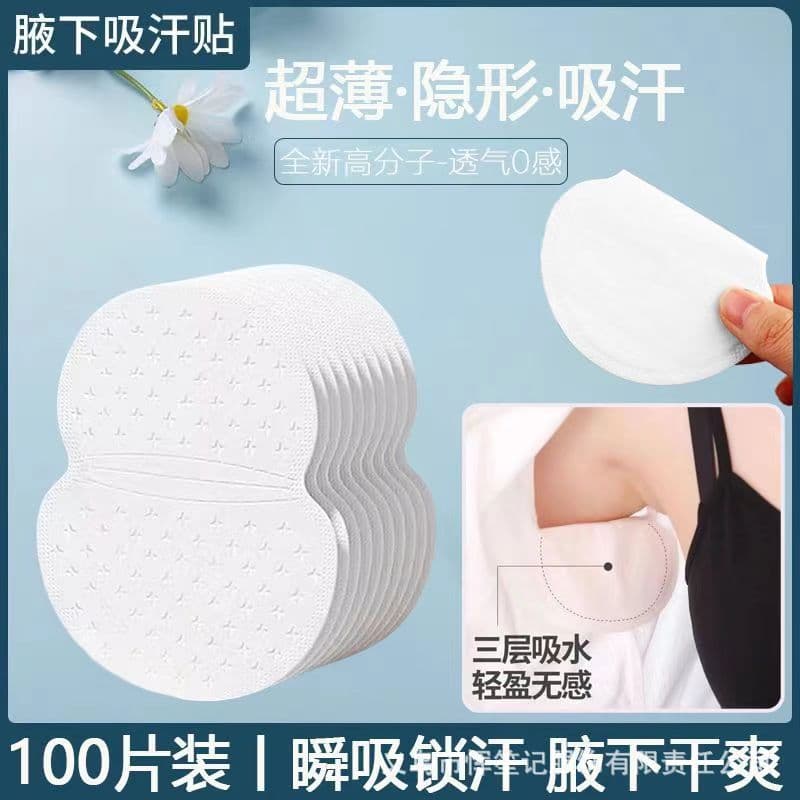 Underarm Sweat Pads, Summer Armpit Thin Breathable Invisible Seamless Anti-Sweat Stickers