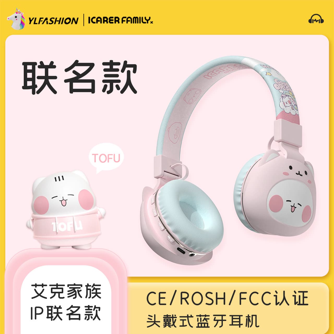 Cartoon Head-Mounted Bluetooth Headset Wireless Children and Students Universal Stereo Bluetooth Headset with Mark Hot Sale in Stock