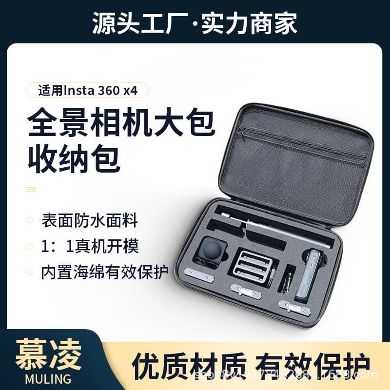 Compatible with Insta360 X4/X3 Storage Bag, Shockproof X4 Multifunctional Handheld Large Protective Case for Panoramic Camera