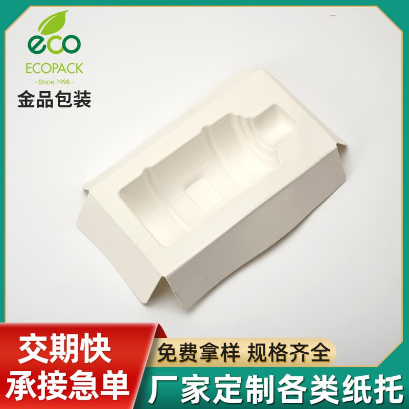 Custom glass eco-friendly paper trays, express pulp packaging boxes, thickened pressure-resistant, shockproof molded pulp wholesale