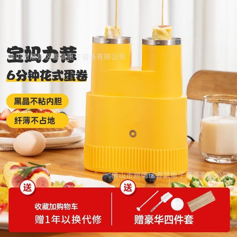 Egg roll maker, mini egg cup, small egg roll sausage maker, fully automatic home breakfast machine, popular breakfast frying and cooking gadget.