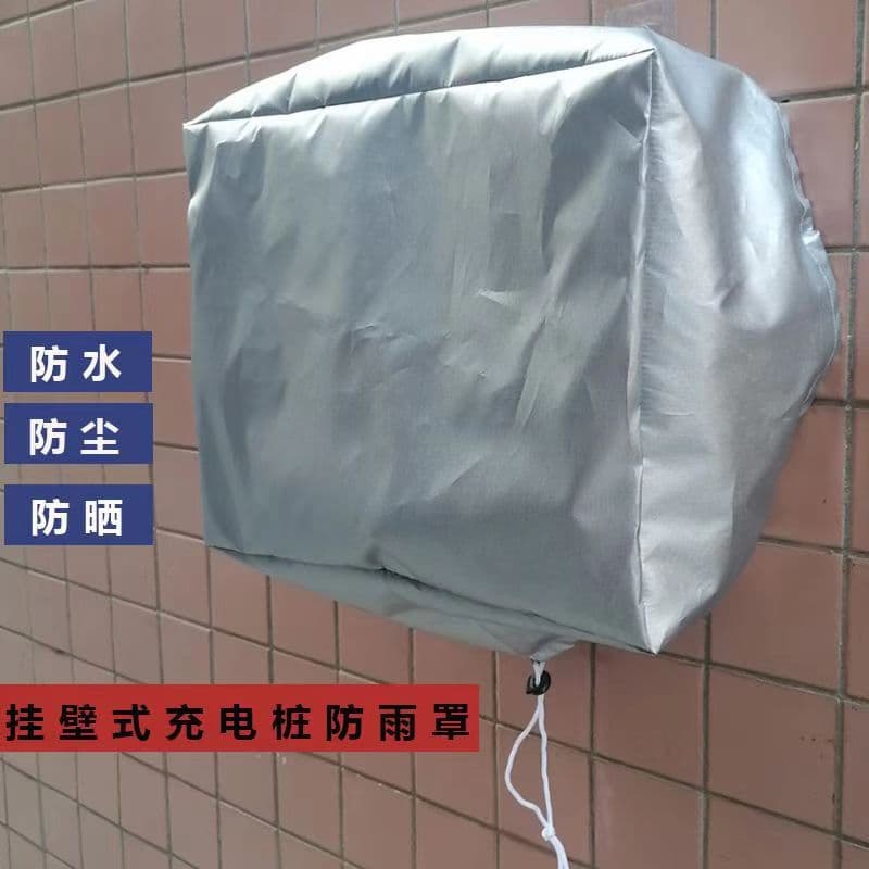 New Energy Electric Vehicle Outdoor Charging Pile Rain Cover, BYD Tesla Charging Waterproof Sunshade Protective Cover