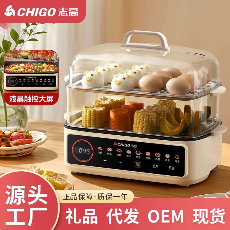 Chigo Small Electric Steamer, Stewing, Steaming, and Boiling Combo Multi-layer Breakfast Maker, Steam Basket Steamer Box Home Multi-functional Three-Tier New Model