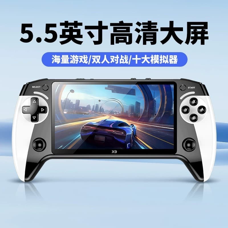 Cross-border New X9 Handheld Game Console 5.5-inch Large Screen Arcade with 8 Emulators, Portable Retro X9 Handheld