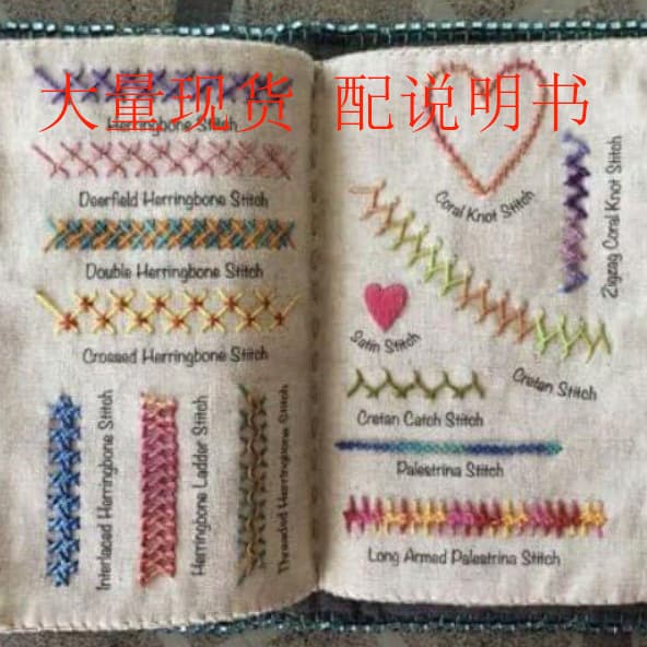 New Cross-Stitch Book Embroidery Guide Linen DIY Stitch Pattern Book