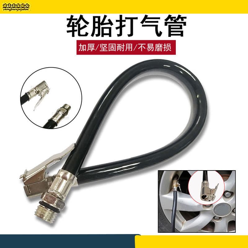 Car air pump threaded valve adapter car air pump accessories tire quick conversion head clip valve