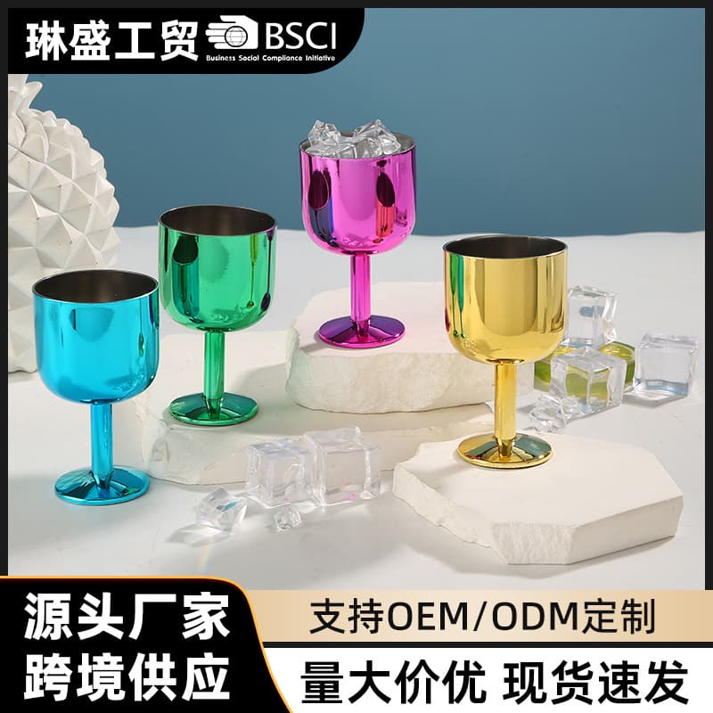 304 stainless steel mini shot glass, high-looking creative cocktail glass, portable compact red wine glass and spirit glass
