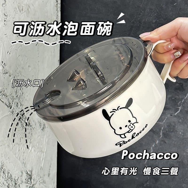 Stainless Steel Instant Noodle Bowl with Lid, Large Capacity, Drainable, Student Lunch Box, Japanese Style, Large Size