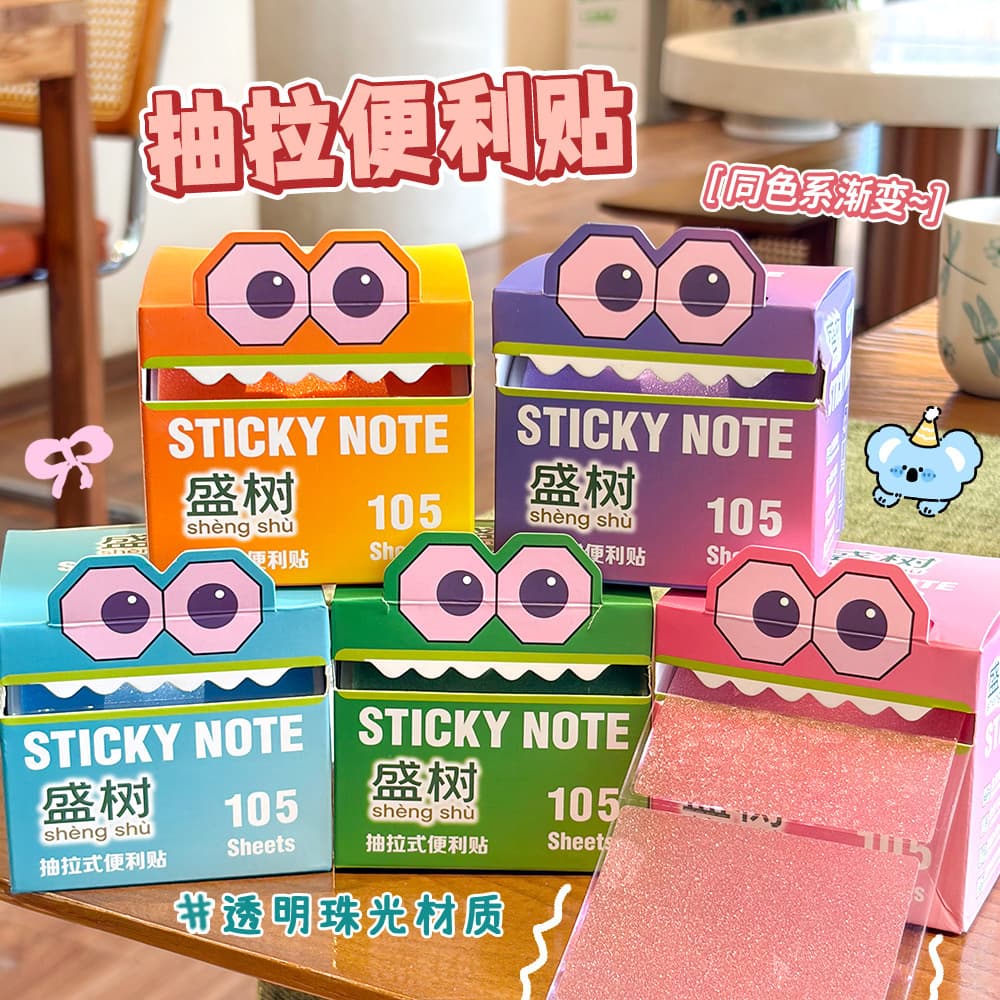 Gradient pearlescent paper pull-out post-it notes with high-looking messages and notes, removable and highly sticky, full-stick N-times stickers