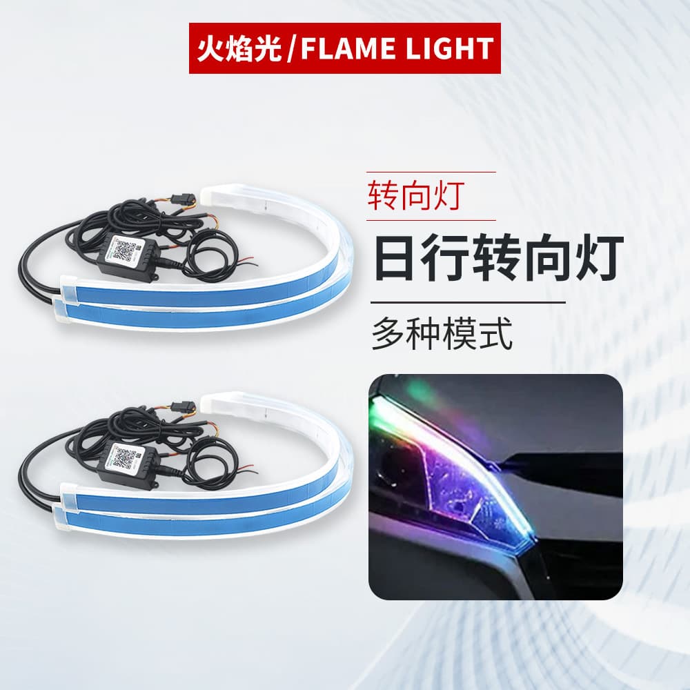 Car Rgb Fantasy Light Strip App Mobile Phone Bluetooth Control Daytime Running Lights 30Cm45Cm60Cm Turn Signal Lights