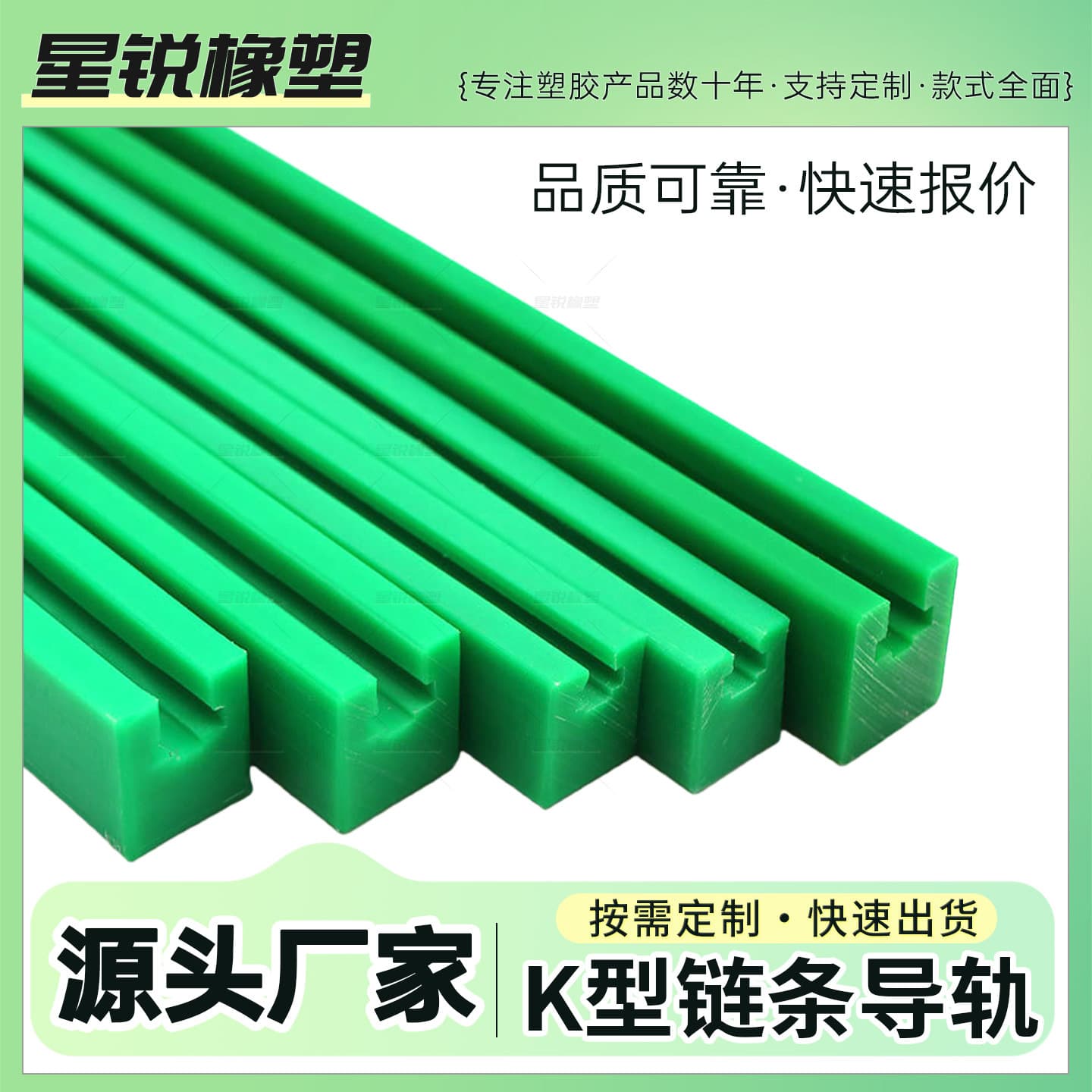 Polymer Polyethylene U-Shaped Wear-Resistant Strips Industrial Transmission Conveyor Guide Rails Support Sliders Groove-Covering U-Rails