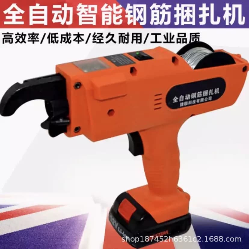 Fully Automatic Rebar Tying Machine, Charging Wire Tying Machine, Lithium Electric Rebar Tying Hook