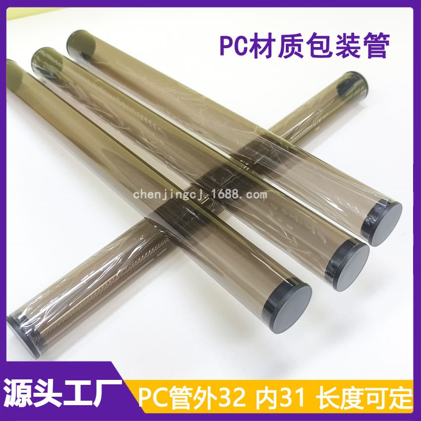 Visible Object Transparent Black Packaging Tubes Extended Plastic Tubes PC Material Heat-Resistant, Semi-Transparent Black Tubes with Caps