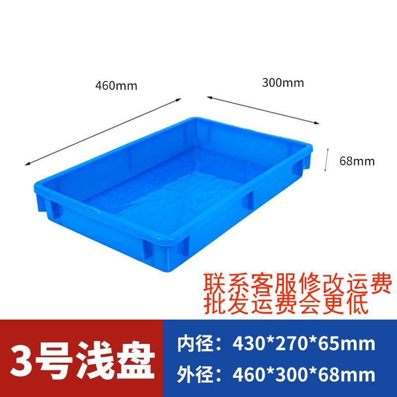 Reinforced Plastic Storage Bin with Lid, Extra Large Rectangular Plastic Crate for Logistics, Transit, and Industrial Transport