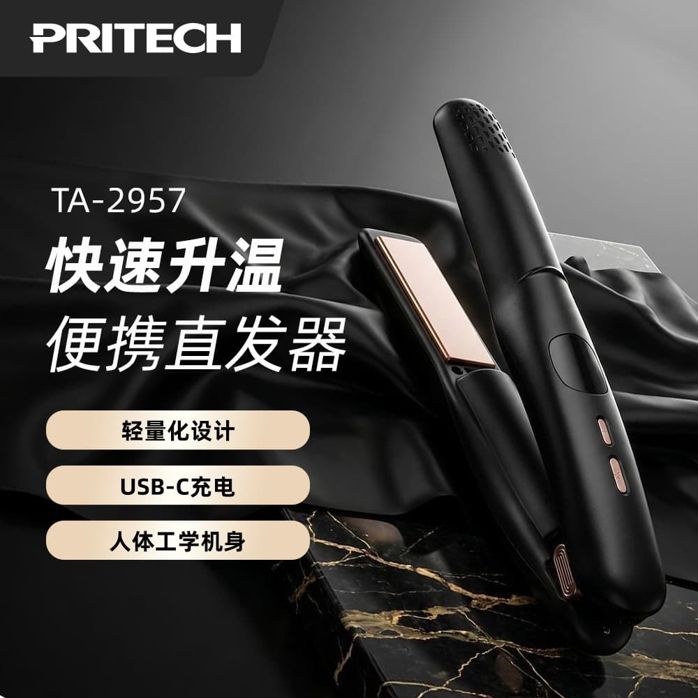Wireless Straightener Negative Ion Straightening Comb 2-in-1 Automatic Curling Iron Crimping Hair Plate Volumizing Tool Hair-Friendly