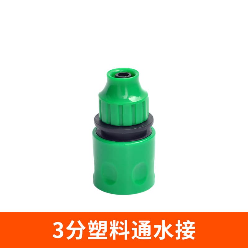 Universal Faucet Adapter for Garden Hose, Quick-Connect Water Converter for Washing Machine, Car Wash Gun Accessories