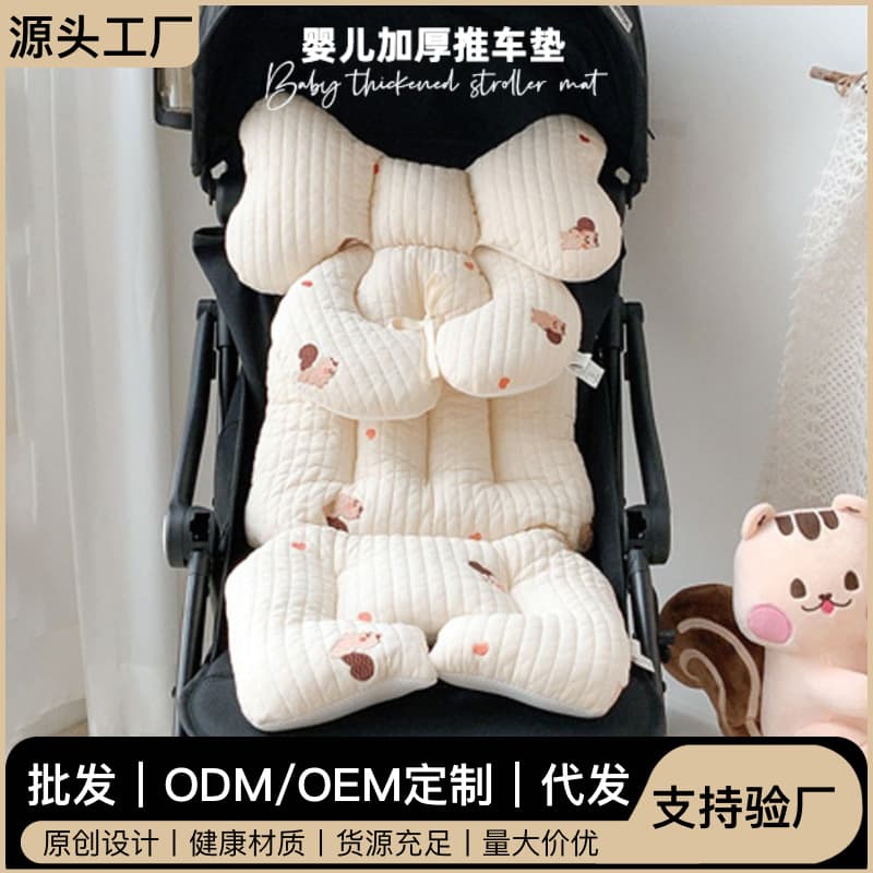 Baby Stroller Cotton Cushion, Thickened Winter Warmth, Embroidered Baby Stroller Seat Pad, Quilted Cotton