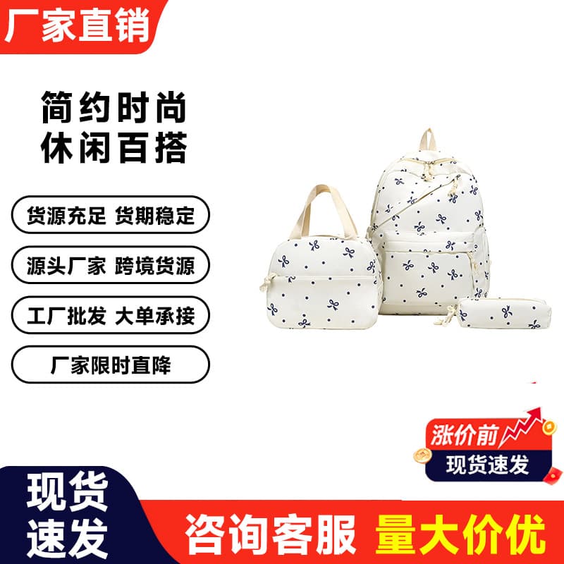 2026 New School Bag 3-Piece Set: Backpack + Tote Bag + Pencil Case with Sweet Bow Print