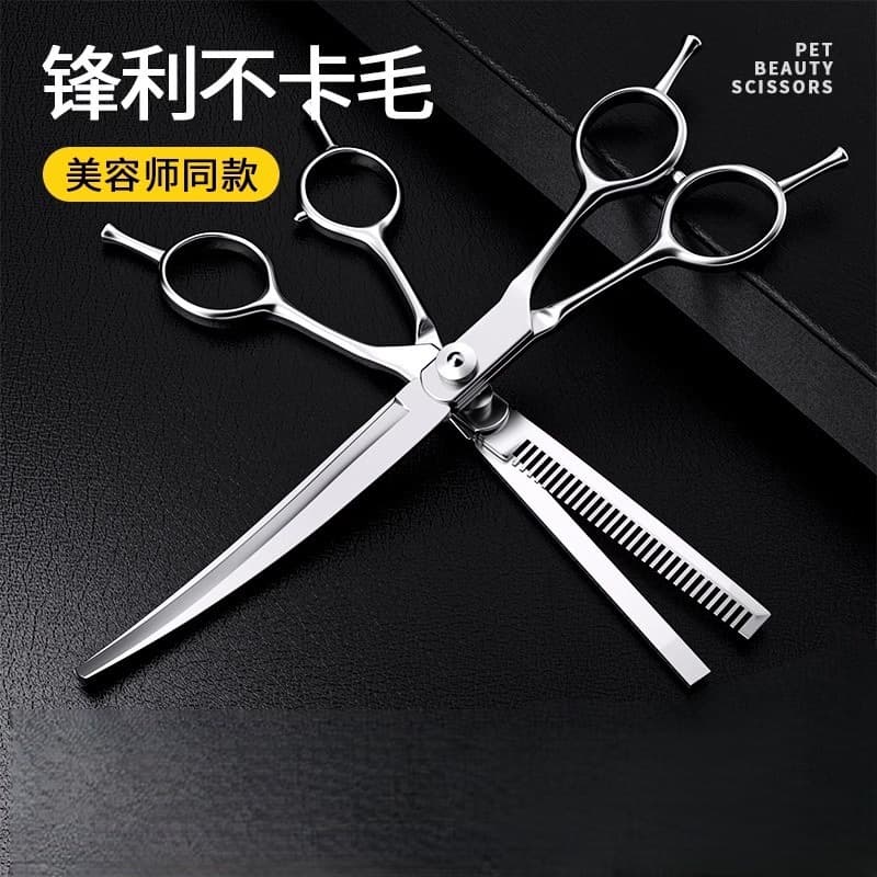 Dog Grooming Scissors Set - Curved, Straight, and Thinning Shears for Pet Hair Trimming, Suitable for Teddy and Other Dogs