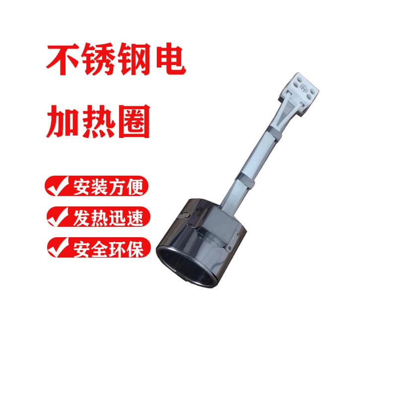 Barrel mica tail heating ring 220V/380V for injection molding machines, electric heating rings, film blowing machine electric heating rings.