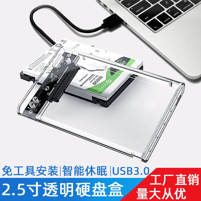 2.5-inch Tool-Free Transparent Hard Drive Enclosure 3.0 for Laptop HDD SSD Mobile Hard Drive Enclosure Type-C 3.1