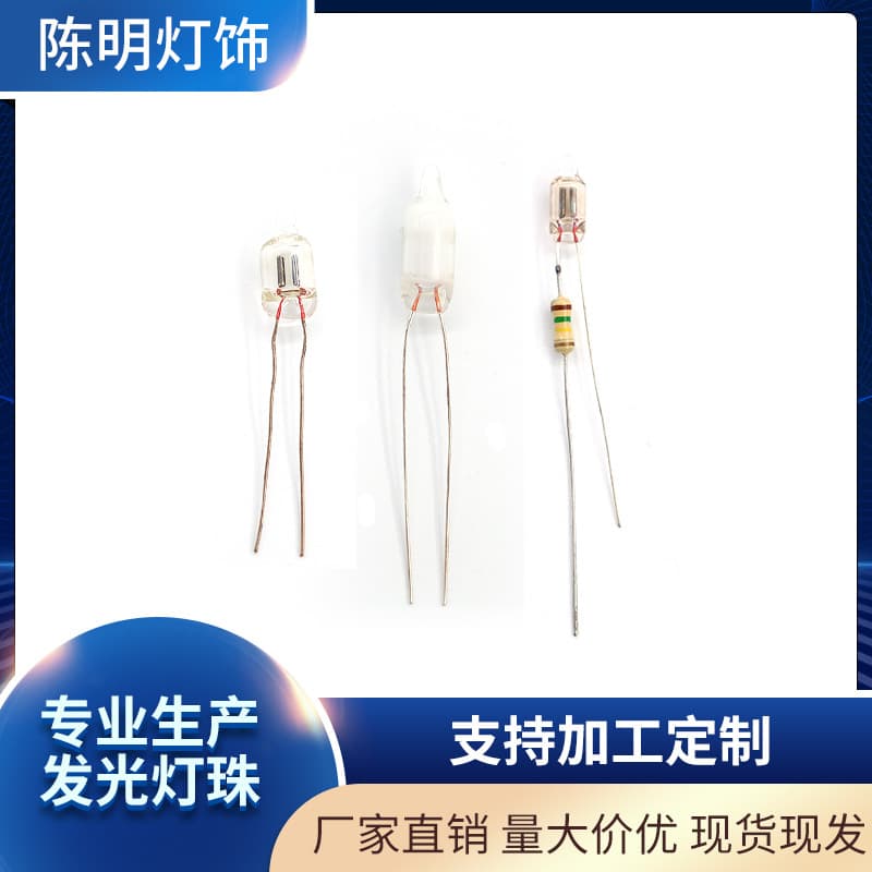 Manufacturer supply of copper-clip neon lamps, long-term production of white neon lamps and bulbs with resistors, indicator lights for electronics.