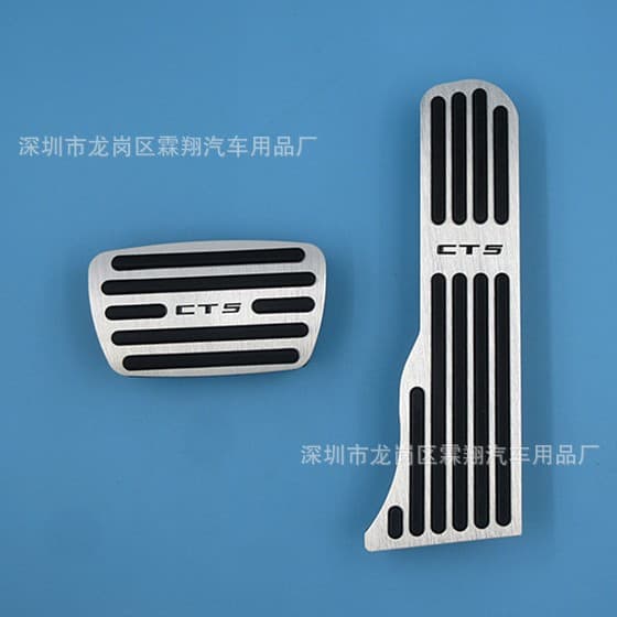 Cadillac CT6, ATSL, CT5, SRX, XTS-specific anti-slip accelerator and brake pedals, accelerator pedal