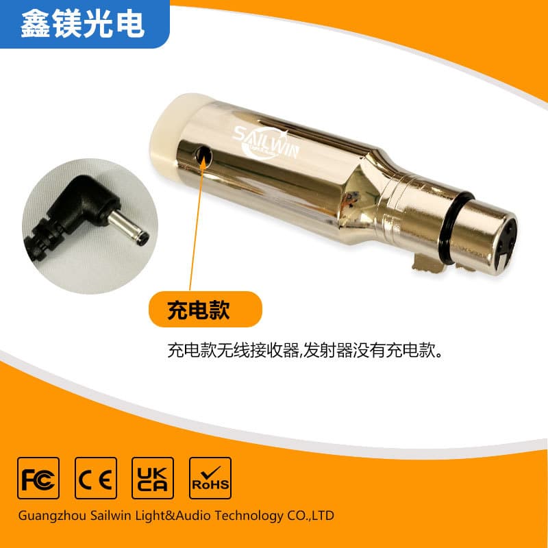 2.4G Wireless DMX512 Wireless Receiver Factory Direct Cross-border Stage Light Controller Receiver Transceiver