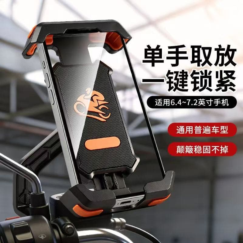 New Cross-Border Motorcycle Phone Mount with Shock Absorption Outdoor Riding Electric Bike Small Umbrella Phone Holder
