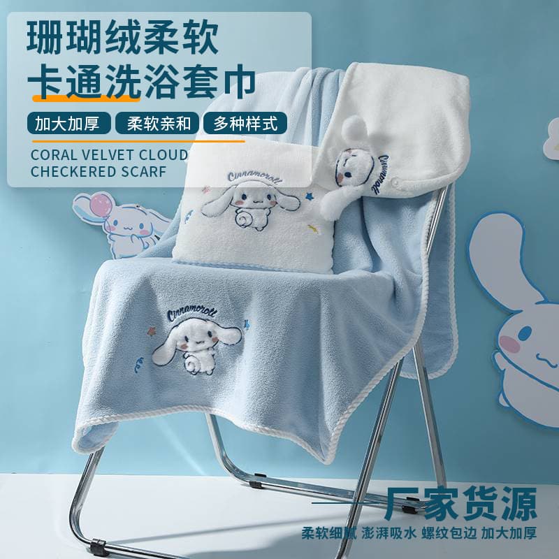 Bath towel bathrobe Cinnamoroll bath towel, absorbent soft for women, wearable or wrap, coral fleece towel absorbent couple set pair.
