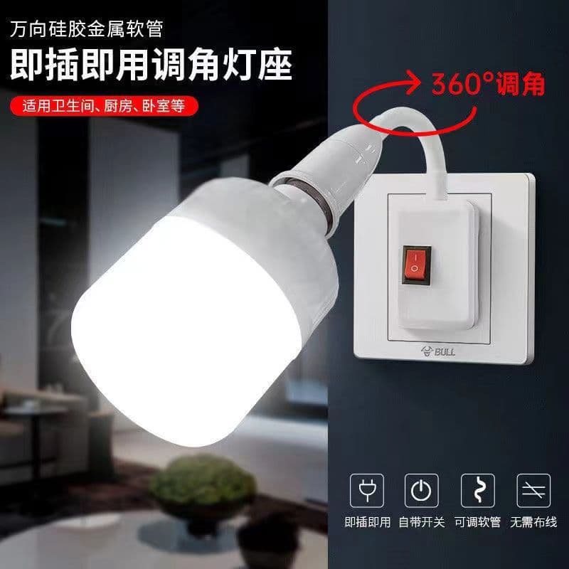 LED Energy-saving Bulb Plug-in Desk Lamp, Bedside Lamp, Bedroom Night Light, Bathroom Kitchen Night Use Swivel Base Wall Light