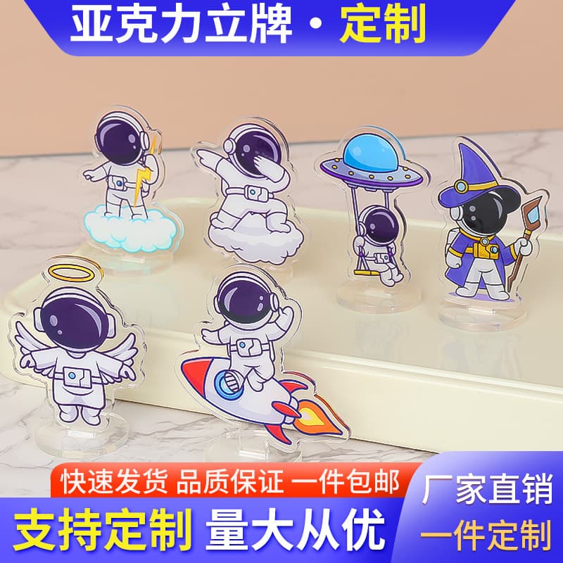 Acrylic stand customization Acrylic desktop decoration stand two-dimensional customization of celebrity animation peripheral characters