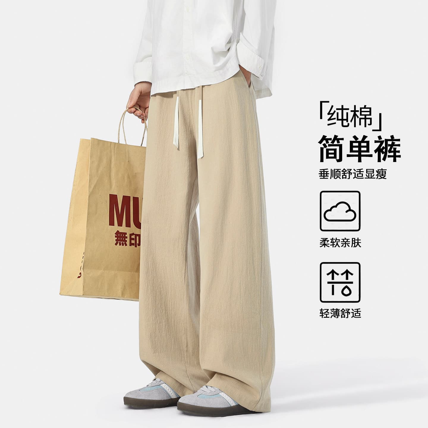 Khaki Pants Men's Summer Thin Cotton Linen Wide Leg Pants Loose Men's Casual Pants New Straight Leg Sports Pants