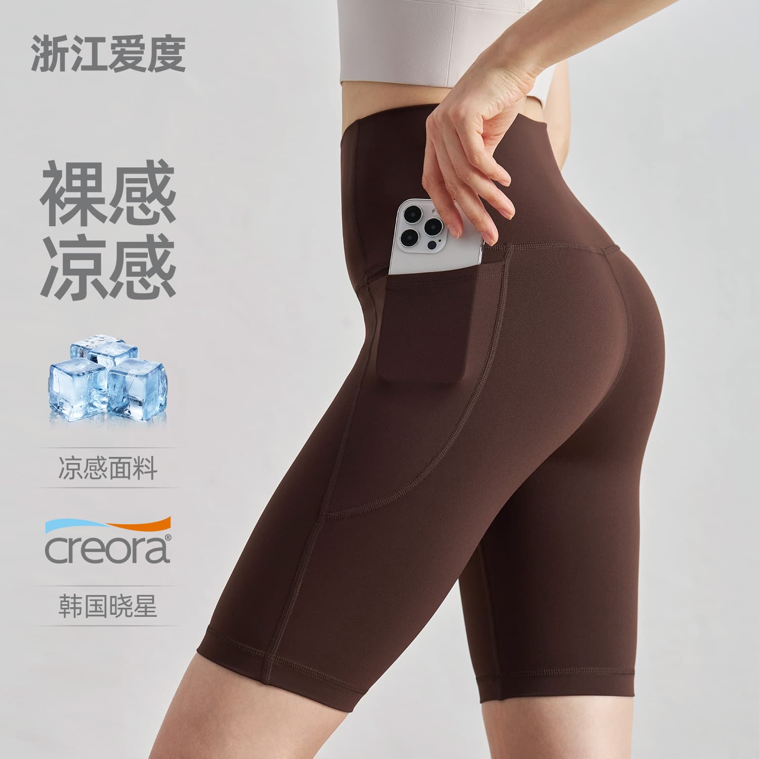 NULS Naked Outdoor No VPL Pocket Yoga Pants Women's High Waist 5-Inch Tight Lifting Cycling Sports Shorts