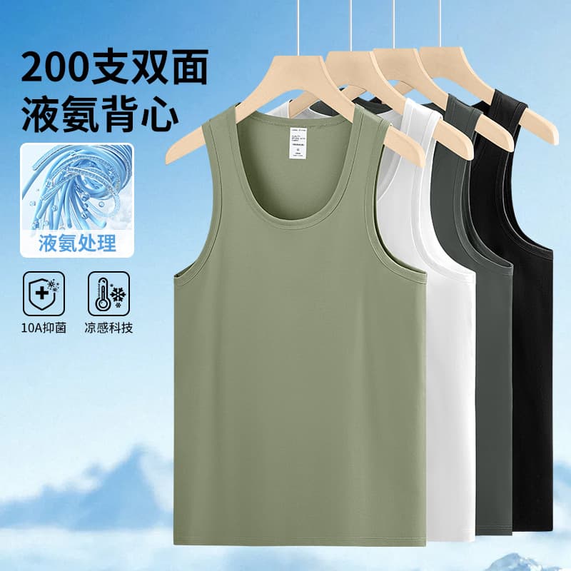 200-count liquid ammonia long-staple cotton vest for men in summer, antibacterial, anti-mite, cool, quick-drying, loose sports vest, sleeveless t-shirt