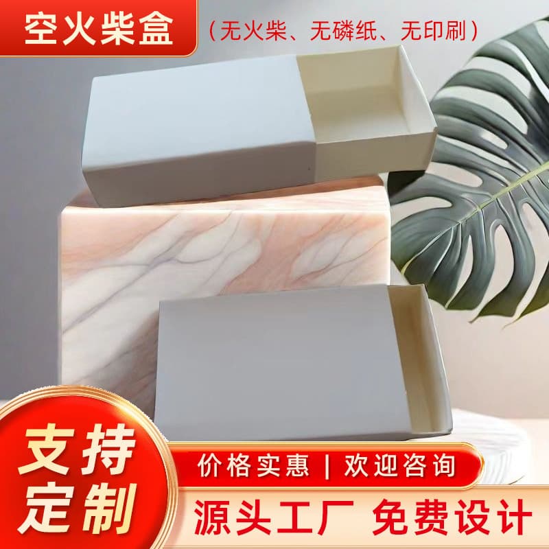 Factory Stock Drawer Box for Flower Tea, Tea Packaging Box, Cosmetic Gift Box, Foldable Kraft Paper Matchbox