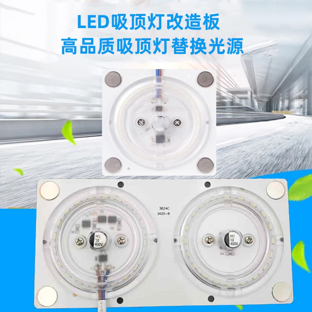 Ceiling Light Replacement Light Source Lens Module Integrated LED Light Panel Square Household Commercial Retrofit Panel Universal Accessory