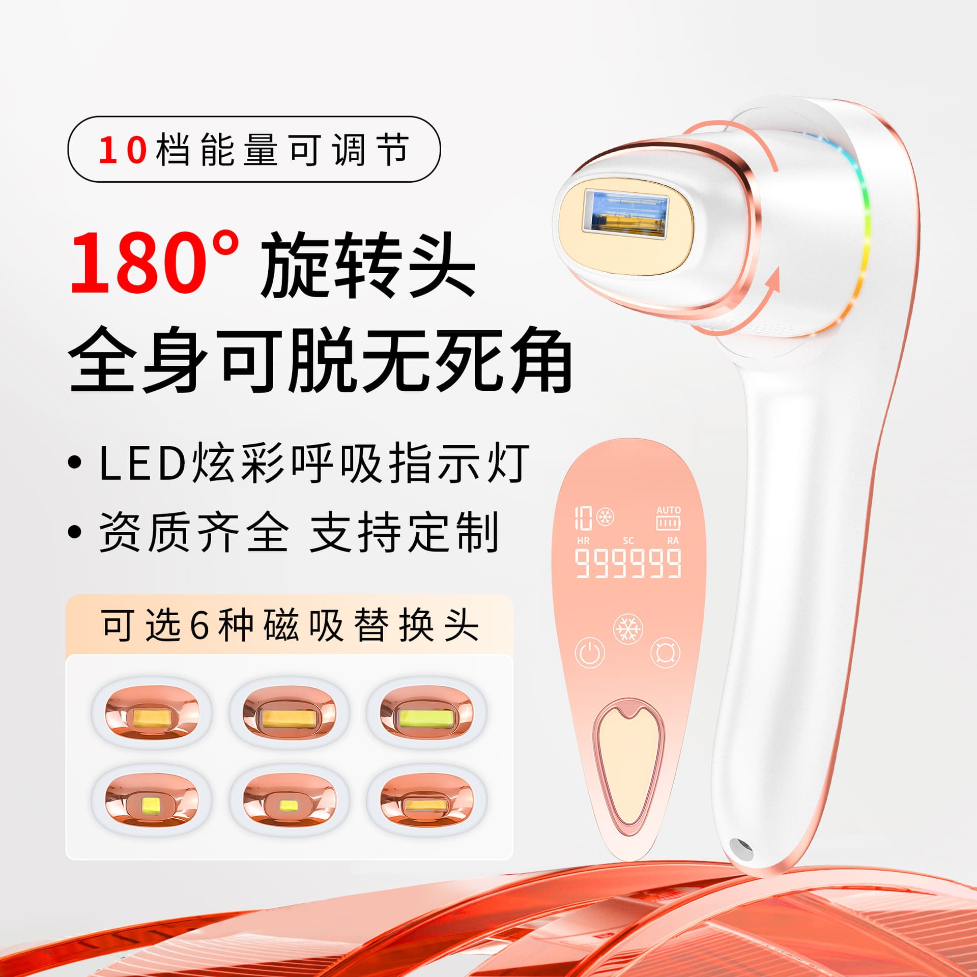 Bestseller 510K Home Wireless Portable IPL Photorejuvenation Rotatable Full Body Painless Ice Point Laser Hair Removal Device