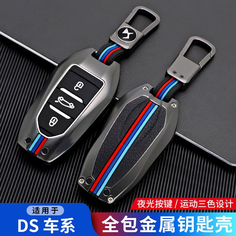 DS6 Key Case Cover for DS5 DS7 DS3 DS5LS DS4S Smart Car Key Shell Metal Buckle