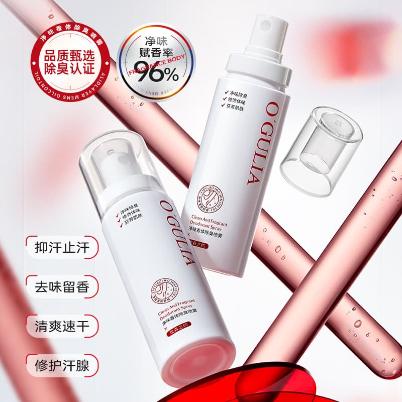 Aguliya - Deodorant Body Spray TikTok Antiperspirant Deodorant Long-lasting Fragrance Underarm Odor Spray Drop Shipping