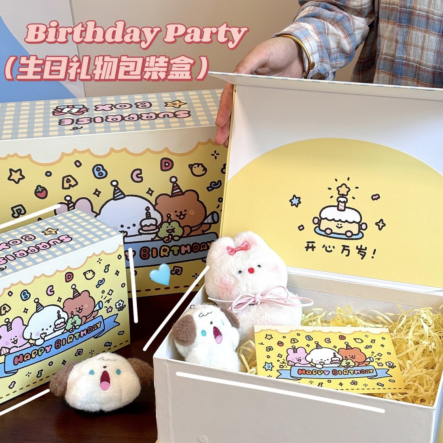 Cartoon Gift Box Premium Magnetic Gift Box Birthday Gift Storage Box Cartoon Packaging Box