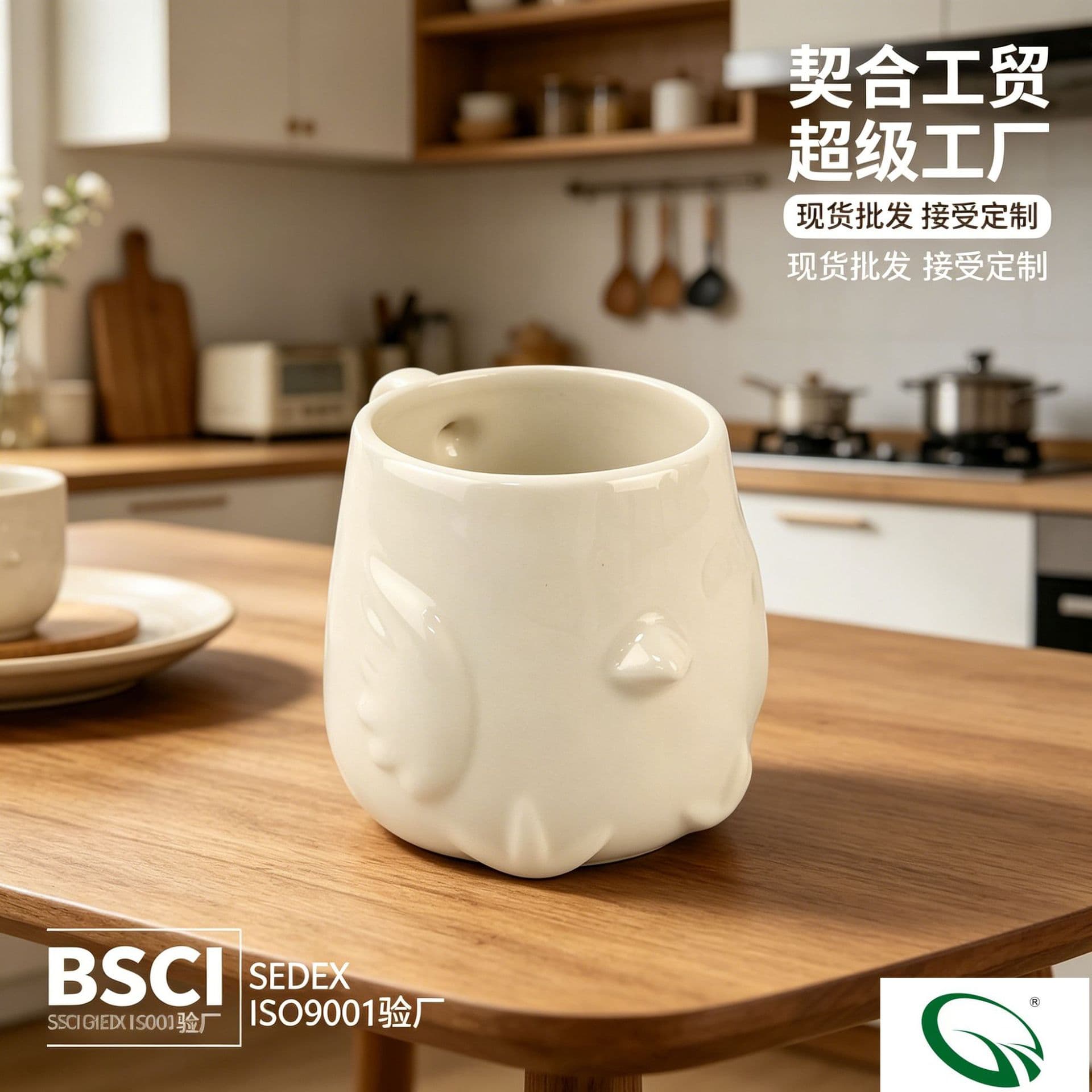 Gongmao White Porcelain Cute Little Bird Mug Fujian Dehua Ceramic Cup Personal Gift Coffee Cup Water Cup
