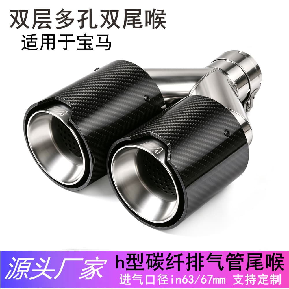 63-89mm Carbon Fiber AK Scorpion Dual Pipe Dual Outlet Exhaust Tip Y-Shape Dual Outlet Stainless Steel Carbon Fiber Silver Muffler