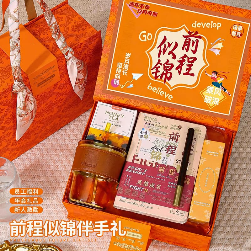 High School Entrance Examination, Creative Future, Graduation Banquet, Graduation and Practical Gold List Title Gift Box