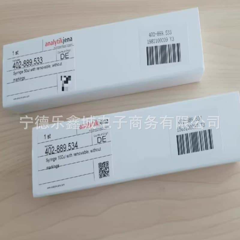Jena 402-889.533 402-889.534 Injection needles, price negotiable.